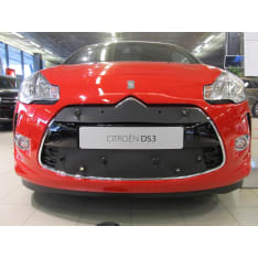 Tammers TS194 Citroen DS3 2011-2015 mask cover