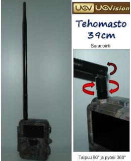 UOVISION 39CM TEHOMASTO Main Image