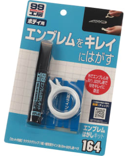 SOFT99 EMBLEM REMOVER KIT Main Image