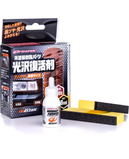Soft99 Nano hard Plastic 8ml plastic coating Main Image