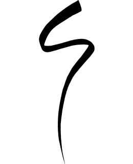 MAYBELLINE TATTOO INK 880 1ML EYELINER Main Image