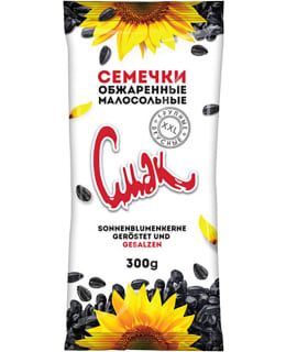 CMAK 300G PAAHDETUT AURINGONKUKANSIEM Main Image
