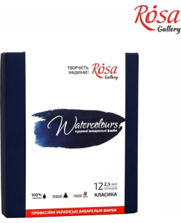 ROSA 12 KPL AKVARELLILAJITELMA Main Image