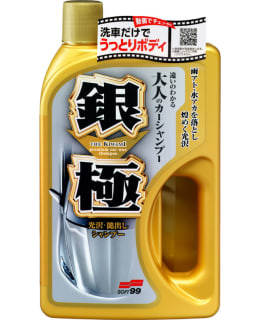 SOFT99 EXTREME GLOSS SILVER SHAMPOO Main Image