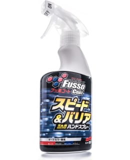 Soft99 Fusso Coat Speed & Barrier Quick detailer 400ml protective agent Main Image