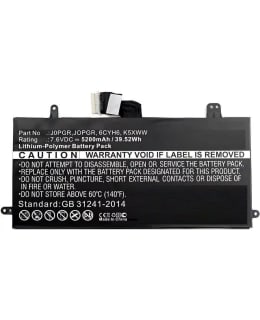 CP MBXDE-BA0083 BATTERY Main Image