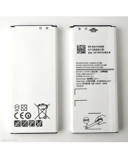 CP MOBX-BAT-SMA320SL AKKU Main Image