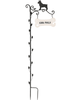 4LIVING KOIRIA PIHALLA 104CM KYLTTI Main Image