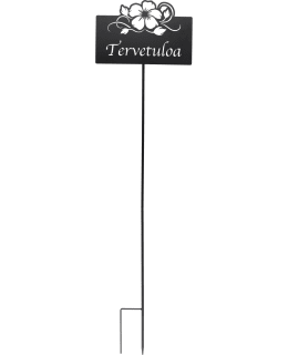 4LIVING 118CM TERVETULOA KYLTTI Main Image