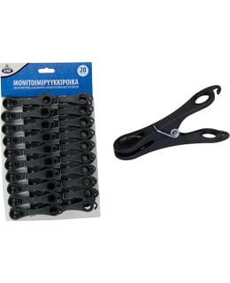 AINO 20 KPL MONITOIMIPYYKKIPOIKA Main Image