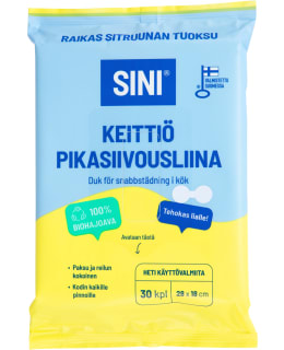 SINI KEITTIÖ PIKASIIVOUSLIINA Main Image
