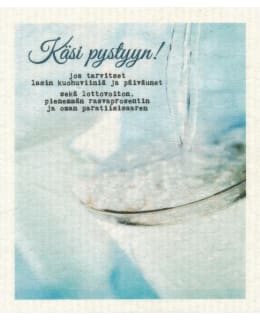 MORE JOY KÄSI PYSTYYN 17X20CM EKOLIINA Main Image