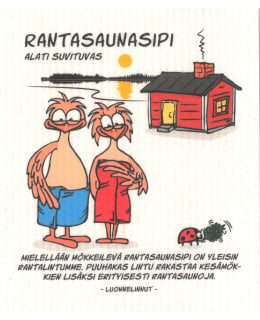 MORE JOY RANTASAUNASIPI 17X20CM EKOLIINA Main Image