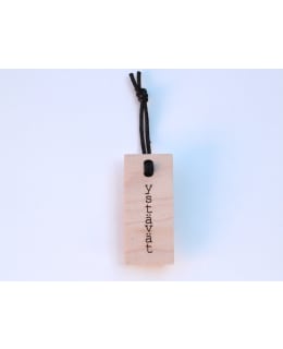 KUUSIPOHJA YSTÄVÄT SUO 2,5X5,5 KOIV NIPS Main Image