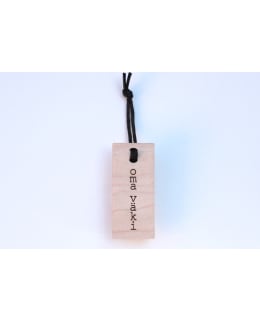 KUUSIPOHJA OMAVÄKI SUO 2,5X5,5 KOIU NIPS Main Image