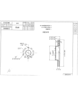 EFFEKT EF-BD91451 JARRULEVY Main Image