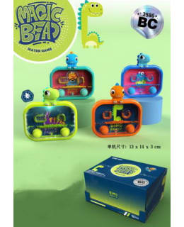 DINOSAURUS VESIPELI VALOLLA Main Image