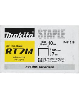 MAKITA 7MM HAKANEN 2500KPL Main Image