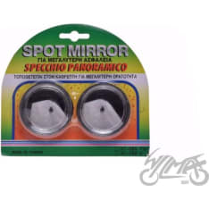 WM ABM082 Convex 5cm peilisarja