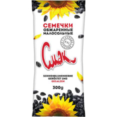 Cmak 300 g paahdetut auringonkukansiemenet