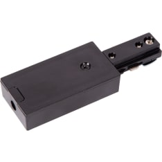 Lucide Track black single power supply for 1-phase track system