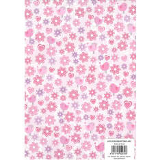 Design card A4 Flowers and birds 5pcs