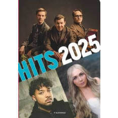 Hits 2025