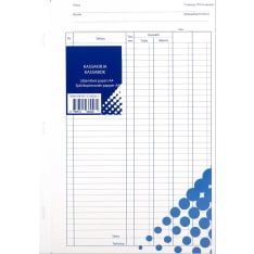 Karisto cash book