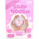 product-heart-swatch